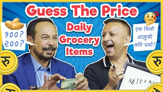 | Guess The Price of Daily Groceries ft. Anil Keshary Shah & Lokesh Oli |