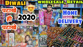 NEW CRACKER PRICE 2020 | CHEAPEST DIWALI CRACKERS MARKET | CHEAPEST CRACKERS MARKET IN DELHI 2020