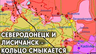 Бои за Северодонецк: ВСУ отбили несколько атак, российские войска  захватили Метелкино