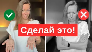 Простая техника взлома обид