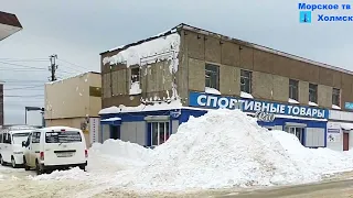 Город Холмск после снежного бурана 27 января 2024 года