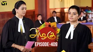 Azhagu - Tamil Serial | அழகு | Episode 409 | Sun TV Serials | 26 March 2019 | Revathy | VisionTime