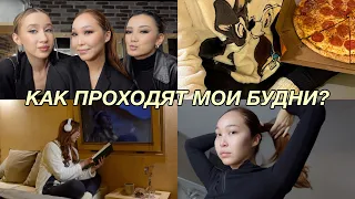 VLOG: МОИ БУДНИ | fashion week, закрытая вечеринка, ночевка в горах