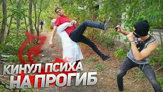 ПСИХУШКА!!! РАЗГОВОР С БУЙНЫМ ПАЦИЕНТОМ!!! ВРАЧ КИНУЛ ПСИХА НА ПРОГИБ!!!