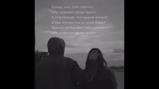 Убегая от судьбы,любовь и боль моя(текст песни).Remix