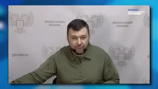 Пушилин сказал, что в Донецке воды не будет | В ТРЕНДЕ