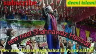 New Naat Shahnawaz Hassan Bahut Hi Pyara Kalam#Deeniislami#Subhanallh