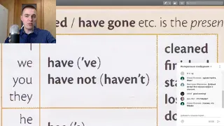 PRESENT PERFECT - легкое объяснение