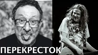 Сергей Чиграков (Чиж)  Перекресток.  Исполняет Евгений Маргулис