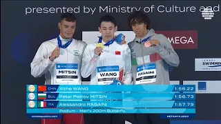 200m Butterfly Men ~ Medal Ceremony ~ World Aquatics Junior Swimming Championships Netanya 2023