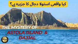 Astola Island of Pakistan:  Exploring the Reality of Dajjal's Island
