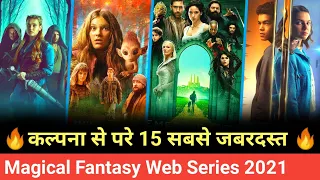Top 15 Magical Web Series in Hindi 2021 | New fantasy web series in hindi 2021 | magical web series