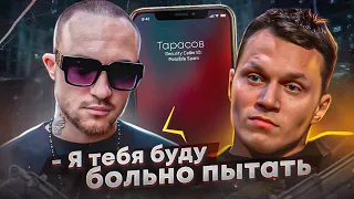 ДиМаста VS Тарасов. Подробности драки со стрима Ресторатора