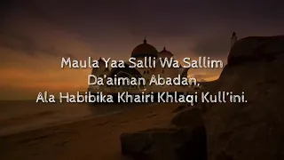 Na koi aap jaisa ho ga na koi aap jaisa tha(lyrics) || FULL NAAT