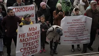 Как прошел мирный сход улан-удэнцев против полицейского произвола и подкупа избирателей.