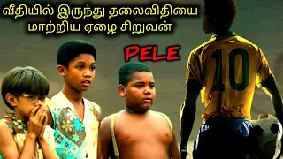 MOTIVATION இல்லாதவர்கள் இந்த படம் பாருங்க|TVO|Tamil Voice Over|Movie Explanation|Tamil Dubbed Movies