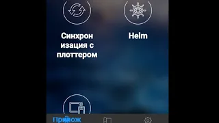 Active Capitan Как скачать! Как записать видео с  экрана! Как узнать Прошивку GLS10