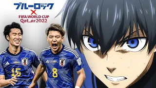 Germany VS Japan - World Cup 2022 (Blue Lock Version)