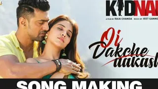 Oi_Dakche_Aakash___Kidnap___Dev___Rukmini_Maitra___Pawandeep___Jeet_Gannguli___Raja_Chanda_(2019)