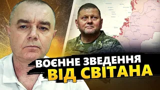 СВІТАН: ТЕРМІНОВО! У Кринках ВОЇНИ Залужного здійняли стяг / ППО в Криму ЗРУЙНОВАНО