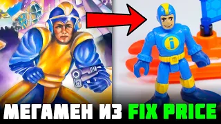 Фигурка Мегамена из FixPrice