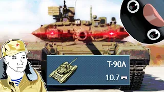 T-90A.MP4