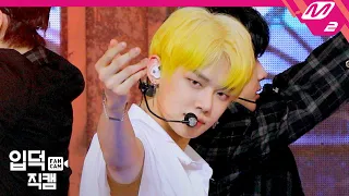 [입덕직캠] TXT 연준 직캠 4K ‘9와 4분의 3 승강장에서 너를 기다려(Run Away)’ (YEONJUN FanCam) | @TXT Comeback Show