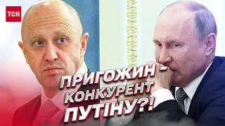 ⚡ Пригожин як конкурент Путіну: чи можуть спецслужби його просто прибрати | Михайло Самусь