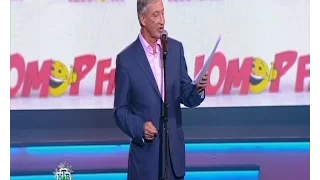 Семен Альтов 2017