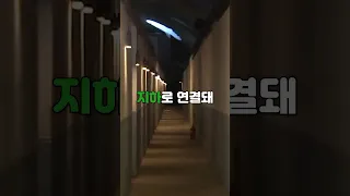 아무도 몰랐다는 서울의 출입금지구역 TOP4