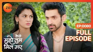 Virat ने upset किया Amruta को! | Kaise Mujhe Tum Mil Gaye | Full Ep 80 | Zee TV | 15 Feb 2024