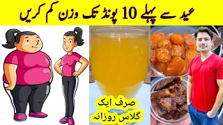 LOSE BELLY FAT IN 7 DAYS Challenge By ijaz Ansari | Lose Belly Fat In 1 Week At Home | Weight Loss