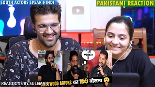 Pakistani Couple Reacts To 5 South Indian Actors Speaking Hindi | Jr NTR , Allu Arjun , Mahesh Babu