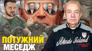 Що насправді:вівторок! Росіяни масово здаються в полон! Зеленський їде у Давос? Гроші путіна Україні