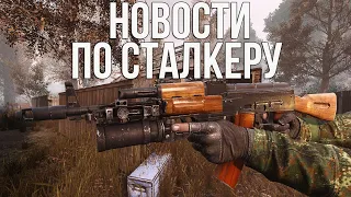 ANOMALY 1.6 СИСТЕМА ВЗЛОМА. ОРУЖЕЙНЫЕ МОДЫ НА СТАЛКЕР. ОБЪЕДИНЕННЫЙ ПАК С BOOMSTICK. STALKER НОВОСТИ