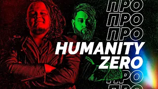 ПРО HUMANITY ZERO • Киберпанк, который мы заслужили • ПРО НРИ