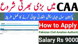 Pakistan Civil Aviation Latest Jobs 2023 Apply Online CAA New Jobs For Males & Females