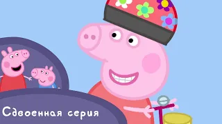 Мультфильмы Серия - Kids Cartoons - Мультфильмы Серия - Свинка Пеппа - Икота / Велосипед