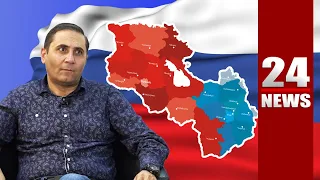 Россия никому не отдаст главенствующую роль в регионе - Арман Абовян