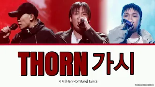 THORN 가시 - Jo Gwang Il 조광일 (Feat. Gaeko & JUSTHIS) Prod. Code Kunst 가사 [Han|Rom|Eng] Lyrics