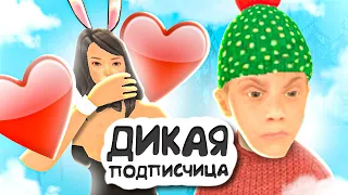 МОЯ БЕЗУМНАЯ ПОДПИСЧИЦА на БЛЕК РАША | МАКСИМ ВАТКОВСКИЙ на BLACK RUSSIA RP (CRMP MOBILE)