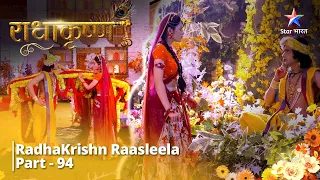 राधाकृष्ण | Natkhat Krishn Ki Hatth | RadhaKrishn Raasleela Part - 94 || RadhaKrishn #starbharat