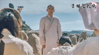 小和尚練成神功為眾人解毒，讓從前看不起他的人心甘情願追隨他！ep33-3