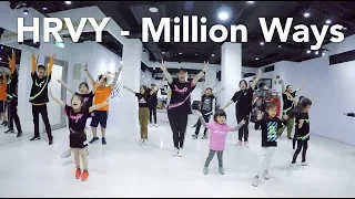 HRVY - Million Ways / 小霖老師 (週六二班) / 親子&兒童開心跳舞課