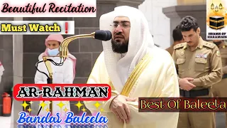 Surah Rahman || By Sheikh Bandar Baleela With Arabic Text and English Translation