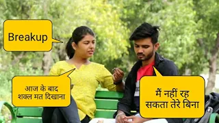 Prank On My Sweetheart || Ankush Rajput || Breakup Prank Gone Emotional || Simran Manchanda