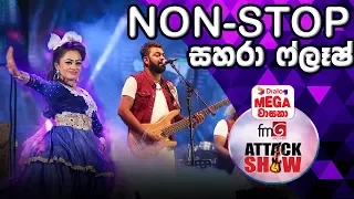 Non-Stop | Sahara Flash | FM Derana Attack Show Polgahawela