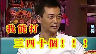 吳樾说他能打三四十个普通人？只是开了个玩笑而已：）