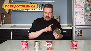 Тушенка, не тушенка: Слуцкий мясокомбинат, Вязьмамясопродукт, Мясной союз, Бурятмяспром, Эмпикон