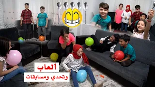 أضحك من قلبك مع لعبة تحدي الملعقة وطق البالونات .. ألعاب ومسابقات / الجزء الأول /  اخراج وسيم جانم